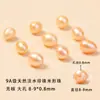 Perlas de agua dulce naturales de Zhuji, perlas casi redondas perforadas para bisutería DIY, materiales para pulseras y collares, perlas sueltas