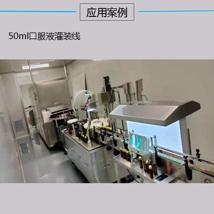 应用案例3