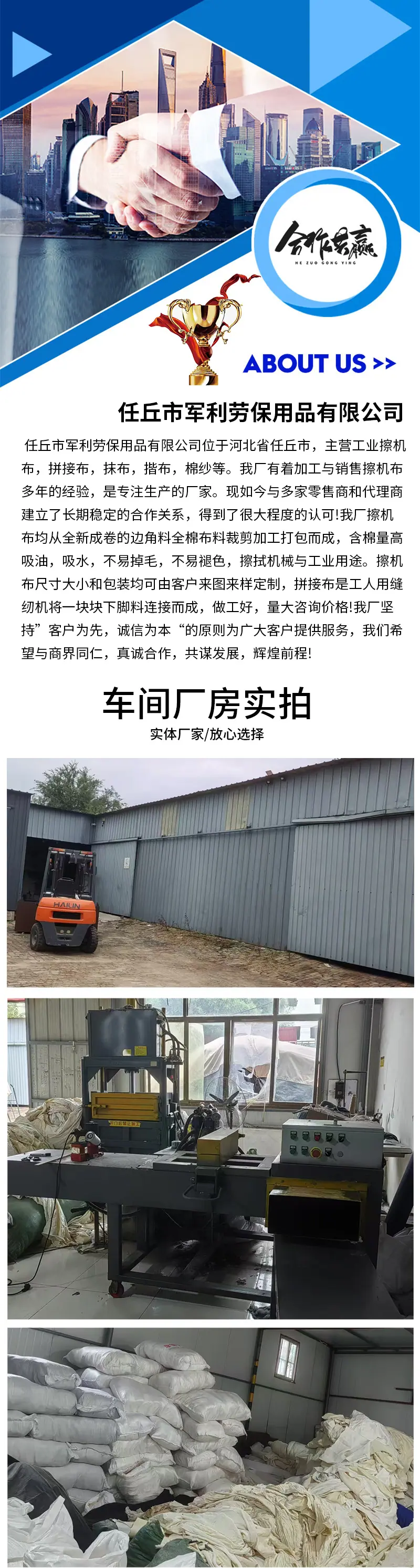 工业擦机布纯棉白色吸水吸油擦机布不掉毛碎布头棉质工业抹布废布