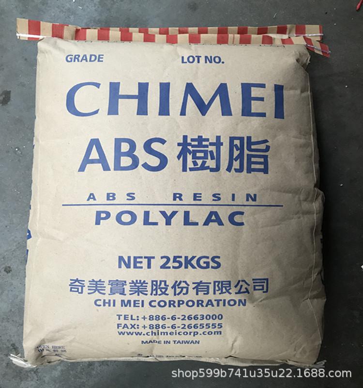 ABS 台湾奇美1
