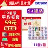 Dispositivo de Ventosaterapia Tradicional China para el Hogar Juego de 12 Vasos 24 Vasos Ventosaterapia al Vacío Presión Negativa Ventosaterapia Extracción de Aire Fabricante Médico