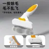 Ferramenta de afinamento de pelos de gato transfronteiriça, Escova de tosa para gatos para remover pelos soltos, Ferramenta de limpeza para cães, Escova desembaraçadora de pelos de animais de estimação