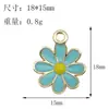 Serie Azul Mezclada 15 Aleación Esmalte Accesorios Flor de Cinco Pétalos Pulsera DIY Llavero Colgante