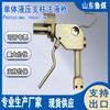 Pistola de inyección de líquido con hélice hidráulica simple Mine DZ-Q1, accesorios de válvula de tres usos y emulsión, pistola de inyección de líquido