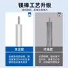 Varilla de Magnesio Calentador de Agua Eléctrico Puerto de Drenaje Universal Desincrustante Varilla de Ánodo de Sacrificio Accesorios Compatibles con Haier y Midea