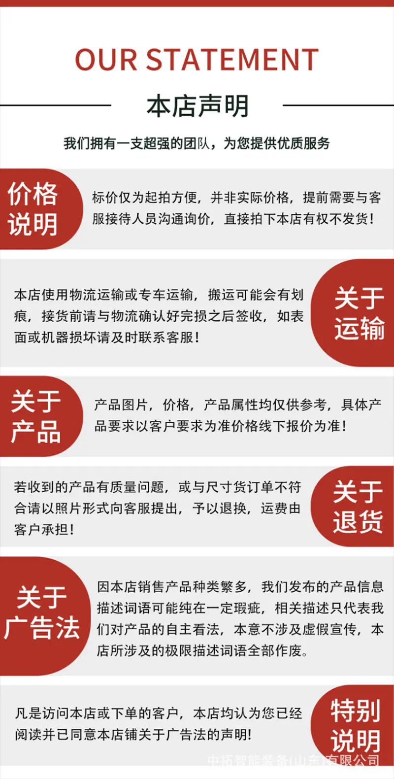 劈裂棒详情页_09.jpg