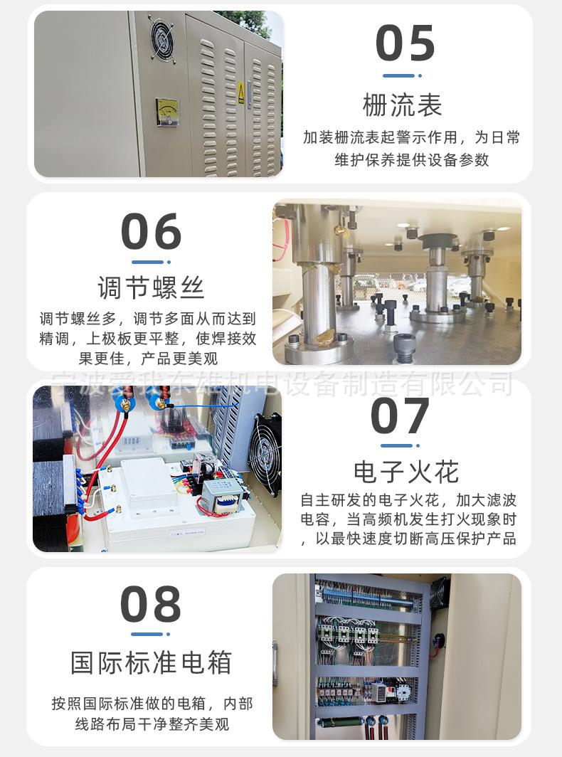 滑台机详情页_04.jpg