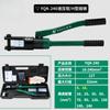 Alicates hidráulicos integrales para crimpar terminales de cobre y aluminio 50-400 Alicates manuales para crimpar terminales de cobre y aluminio EP-430EP-510CH