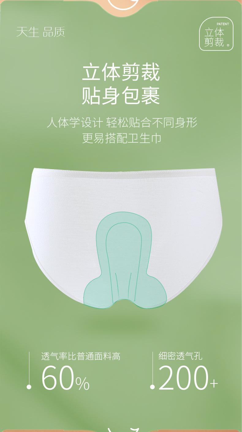 描述9