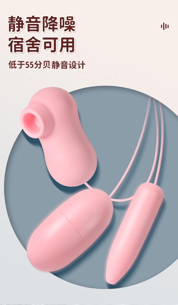 多跳蛋02USB款_详情页_08.jpg