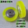 Rueda de Medidor Codificador Rueda de Silicona Circunferencia de la Rueda 200 mm Agujero 6 mm Polea Síncrona Fabricante Se Puede Equipar con Soporte