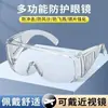 Gafas para Festival de Salpicaduras de Agua Parque Acuático Rafting Lucha de Agua Impermeables y Resistentes a Impactos Gafas Protectoras para Ciclismo al Aire Libre para Hombres y Mujeres