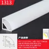 Tira de luz para caja de cortina, fuente de luz LED COB, línea de luz de atmósfera para cortina oculta, superficie montada en pared con forma de abanico, canaleta de luz reflectante