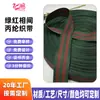 Correas de Polipropileno Rojas y Verdes de Mano, Engrosadas y Resistentes al Desgaste, para Bolsas de Recolección, Accesorios Decorativos para Exteriores, Venta al por Mayor Directa de Fábrica