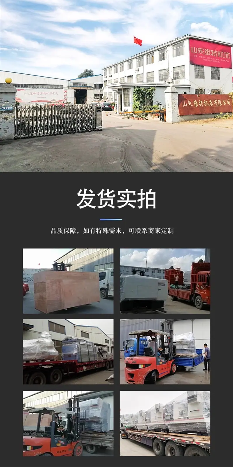 发货实拍