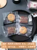 Bolsa de empaque crujiente de copo de nieve autosellante papel pegajoso para porcionar galletas bizcochos caja pequeña individual dulce repostería bocadillos