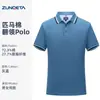 Camisa Polo Antibacteriana de Algodão Pima 5A Roupa de Trabalho Camiseta Personalizada para Grupo Manga Curta Roupa de Trabalho Garçom Roupa de Funcionário Corporativo