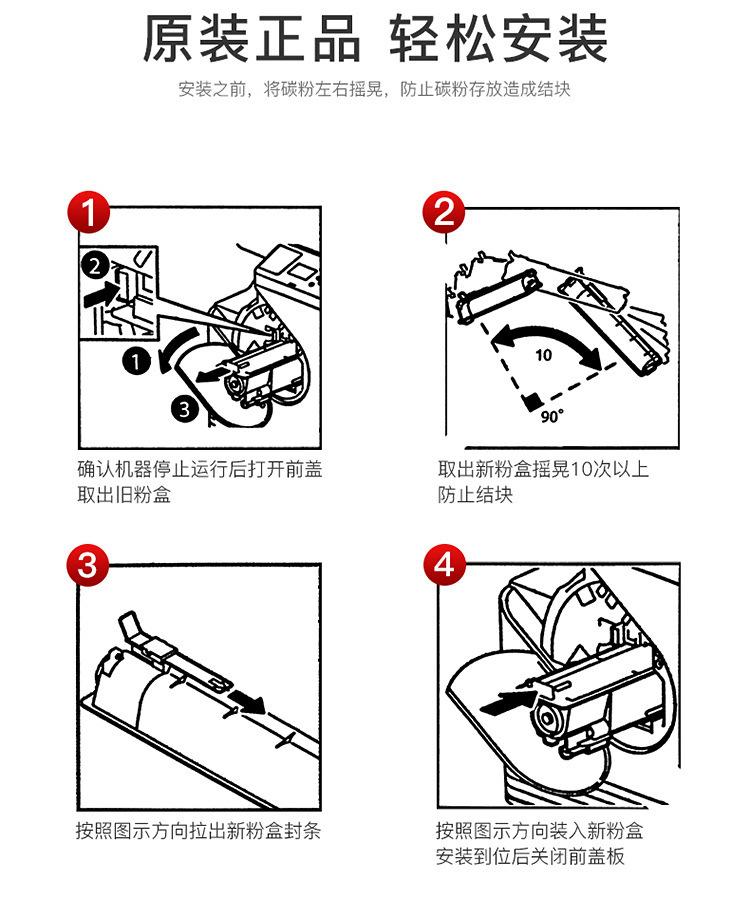 详情_11.jpg