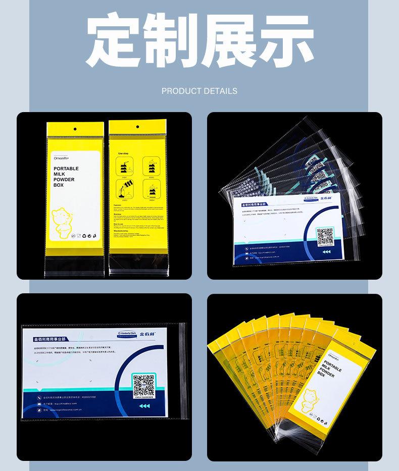 opp详情页--更改初定_18.jpg