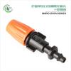 Bico ajustável de exportação única laranja velha + Atomização de estufa de farpa única Micro bico Cogumelo Fungo Resfriamento e umidificação
