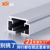 Accesorios Personalizados para Cortinero Eléctrico Inteligente para Abrir y Cerrar Cortinas Automático Perfil de Aluminio Recto Antiguo Shangfei Aleación de Aluminio Electrodinámico