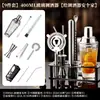 Set de Batidora de Acero Inoxidable Vaso Batidor de Vidrio Batidor Manual Barra de Cócteles Herramienta de Bartending Vaso Batidor Básico de Entrada