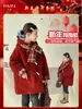 Ropa de Abrigo de Invierno para Niñas Yojia 2025 Estilo Nuevo Ropa de Abrigo de Lana para Niña de Año Nuevo Ropa de Invierno Gruesa y Cálida para Niños