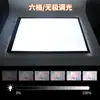 Mesa de Copiado de Batería Grande A2A1 Transfronteriza Pintura China Caligrafía Práctica Tablero Luminoso Boceto Animación Copia Mesa de Copiado
