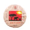Té Pu'er maduro de árbol de Menghai, té Pu'er de Yunnan, pastel de té de brote dorado, té Pu'er añejo maduro, té directo de fábrica, té personalizado OEM