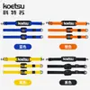 KOETSU - Correa de hombro ajustable para tabla de paddle SUP con correa para kayak, accesorios para tabla de surf, correa portátil