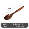 Cuchara Pequeña Nanmu, Cuchara de Madera Estilo Japonés, Cuchara de Madera para Sopa, Cuchara Doméstica para Revolver Miel, Cuchara Pequeña de Madera, Hecho a Medida