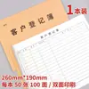 Libro de Registro de Clientes, Paquete de 10, Impresión a Doble Cara, 50 Hojas, 100 Páginas, Tamaño A5, Manual Universal de Registro de Ventas para Uso en Oficina
