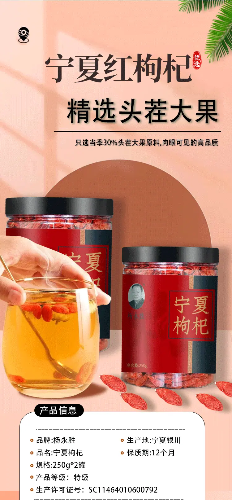 头茬详情_01.gif