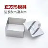 Forma de Bolo de Aço Inoxidável Anel de Bolo Redondo Anel de Mousse Bola de Arroz para Bolo Ferramenta de Confeitaria DIY com Molde Empurrador