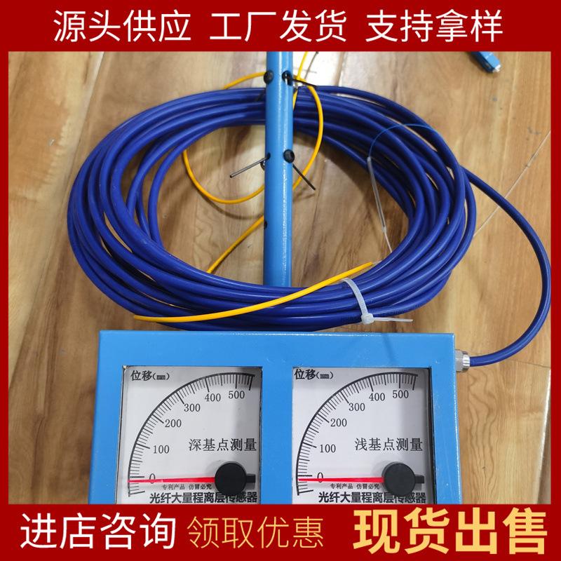 GLCG500矿用光纤顶板离层传感器_看图王_副本.jpg