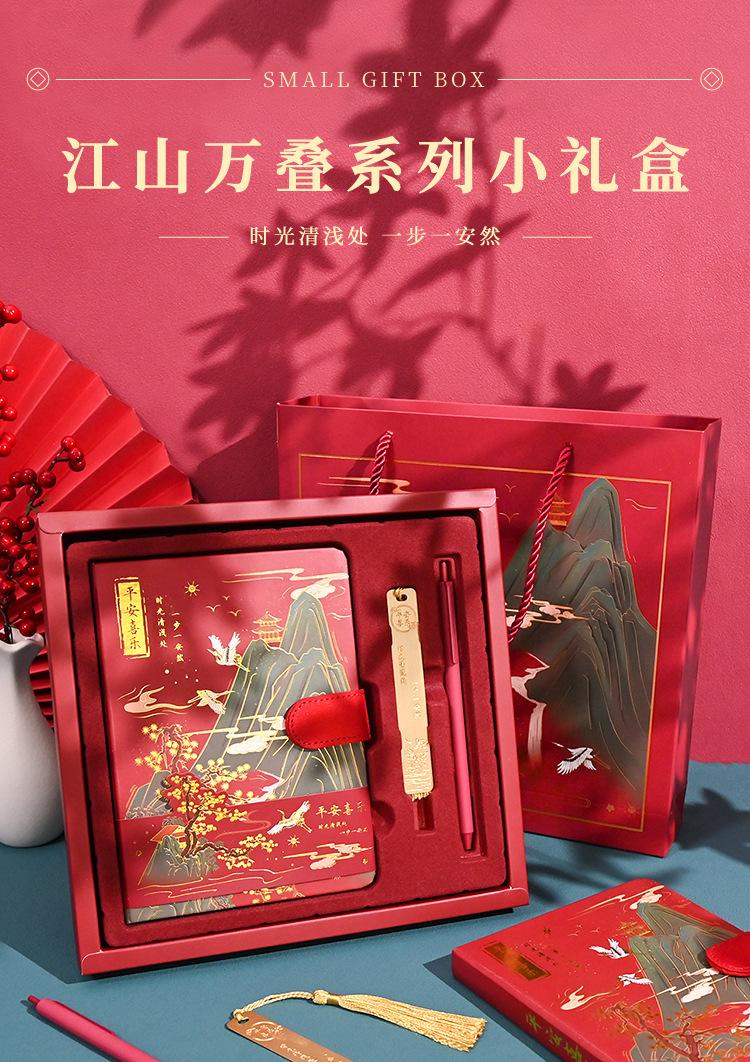 江山万叠系列小礼盒详情页_01.jpg