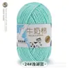 Lã de algodão com leite de 5 fios lã de bebê crochê espessura média tricô à mão fio para boneca feito à mão DIY atacado de fábrica