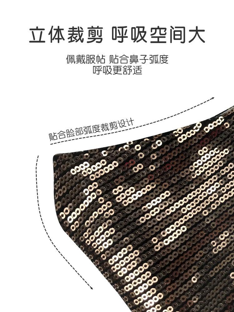亮片口罩_09.jpg