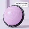 Pelota de Velocidad Ondulada 58cm Pilates Pelota de Yoga para Pisar Uso en Casa Pelota de Equilibrio Semicircular Engrosada Antiexplosión Ejercicio Físico