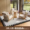 Conjunto de mesa e cadeiras para café, poltrona individual para loja de milk tea, área de jantar comercial de lazer para pousada e hotel, estilo madeira natural