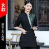 Nueva Uniforme de Trabajo Estilo Chino con Cuello Mao para Camarera de Hotel para Mujer, Manga Media, para Catering y Casas de Té, Ropa con Bloques de Color Estilo Chino con Logotipo Estampado y Bordado
