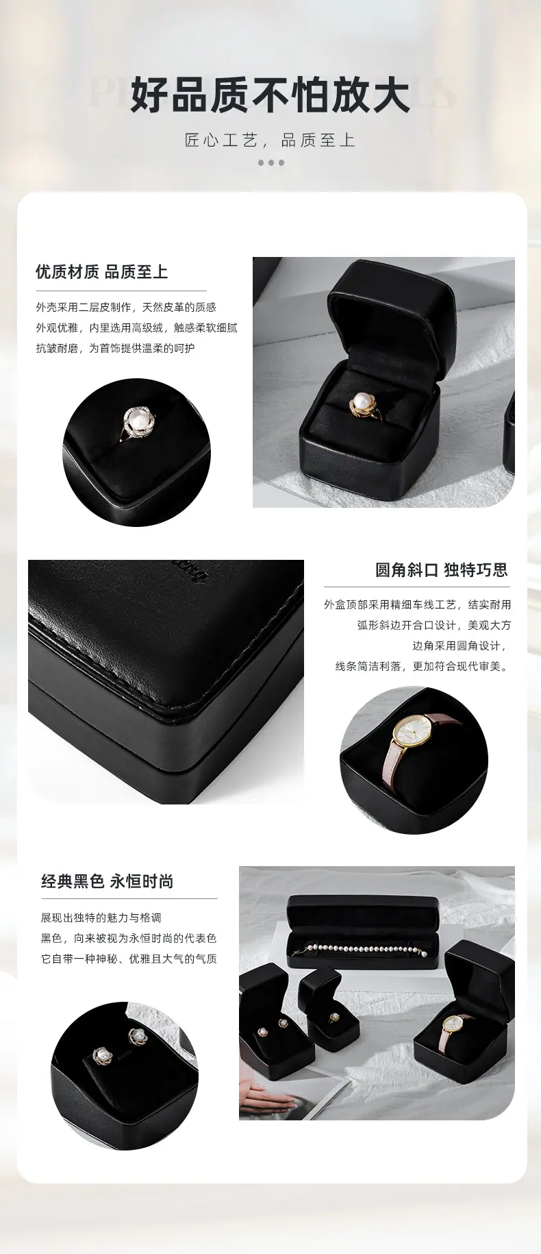 BL-100黑色盒子_03.jpg