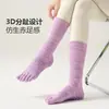 Calcetines Nuevos de Algodón de Cinco Dedos Profesionales para Pilates Deporte Fitness Calcetines con Dedos Separados Calcetines de Yoga Antideslizantes con Gel