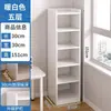 Estante de armazenamento simples de vários andares para uso doméstico, de piso, para sala de estar, estante pequena para espaços estreitos para armazenamento na parede