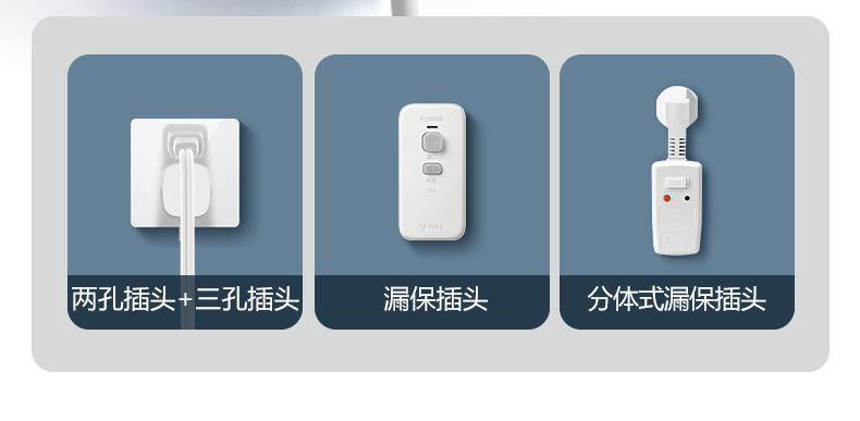 公牛F04漏保插头防水盒-透明蓝_04.jpg