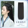 Peluca de estilo antiguo de la dinastía Han, extensión de cabello de seda de maíz, peluca de disfraz antiguo, peluca de una pieza larga y recta sin nudos.