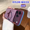 Nueva Funda de Teléfono Magnética con Soporte y Borde Bicolor para iPhone 18 Pro Max Apple 16 Funda Protectora a Prueba de Caídas