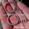 Ventas Directas de Fábrica Bronce Diámetro Exterior 25MM Anilla Plana con Llave Cadena de 4 Secciones Hebilla de Bronce Rojo Cadena Llavero de Varios Colores
