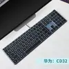 Aplicável ao filme protetor de teclado sem fio Huawei CD33-L tamanho completo 104 teclas CD32 B515 capa protetora de mesa