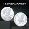 Proveedor Transfronterizo 2022-2025 Moneda Conmemorativa de Exportación Águila Americana Alada Multianual y Medalla Conmemorativa